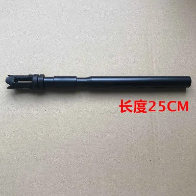 long 25cm Jinming jm9 jm10 ACR удлинительная труба пожарная крышка неразрушительные водяные пулевые пистолеты ствол модифицированные части обновленный материал QD19 - Цвет: long 25cm