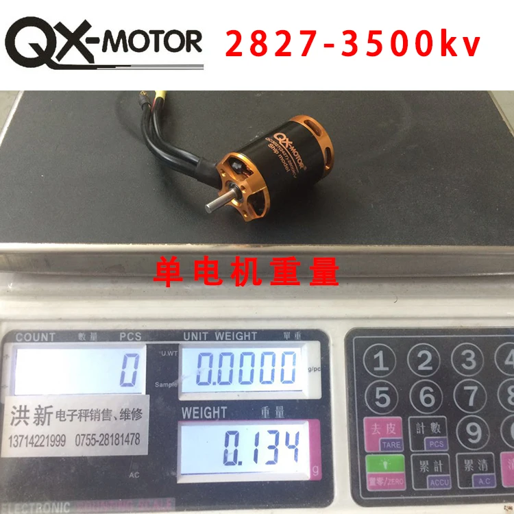 Бесплатная доставка Новинка QC2827 KV3500 бесщеточный двигатель для 1200g RC