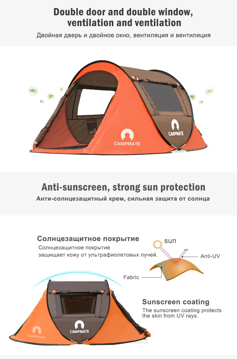 Горы всплывающие палатки пляжный открытый тент быстро открывающийся автоматический тент Кемпинг 3 человека открытый тент быстро открывающийся