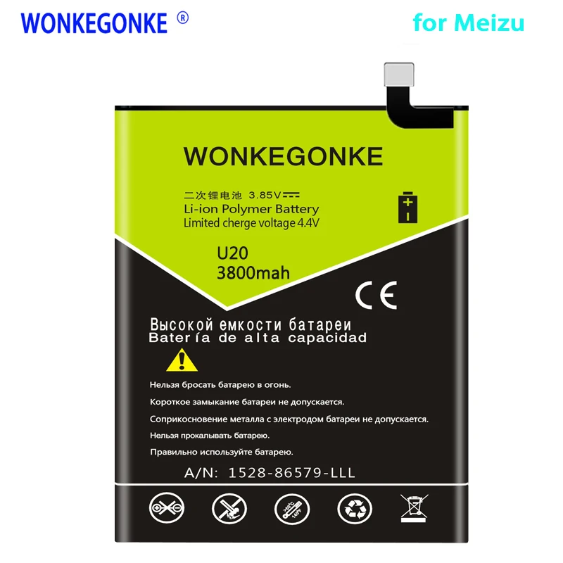 WONKEGONKE 3800 мАч BU15 батарея для Meizu Meizy Meilan U20 батареи с номером отслеживания большой емкости