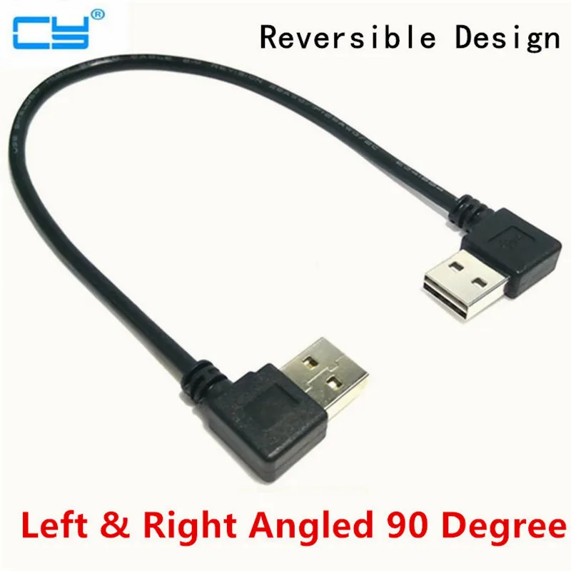 

Reversible Design Left & Right Angled 90 Degree Double Elbow USB Male to Male Charge Data Cable