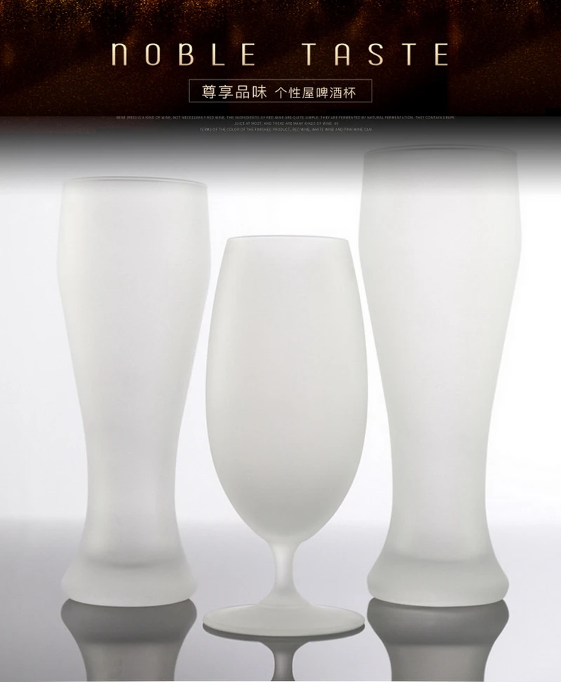 

Snow White Scrub wine glass beer juice cup simple fashion beautiful home practical glass