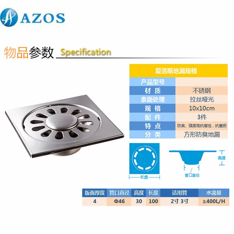 304 нержавеющая сталь никелевый матовый унитаз напольный сливной фильтр решетки