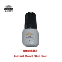 crownlash instant bond glue 5ml eyelash glue extension lash adhesive fast drying strong bonding glue