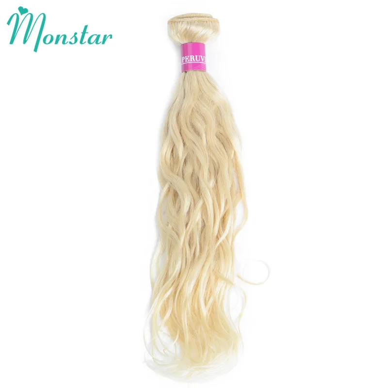 Monstar 10 30 дюймов перуанские Remy 613 медовые светлые цветные водяные волнистые пучок