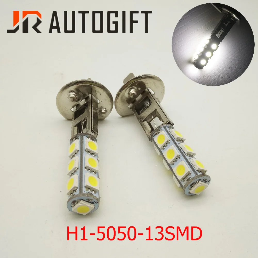 10 шт./лот автомобильные аксессуары H1 H3 5050 SMD 13 светодиодных противотуманных фар 12