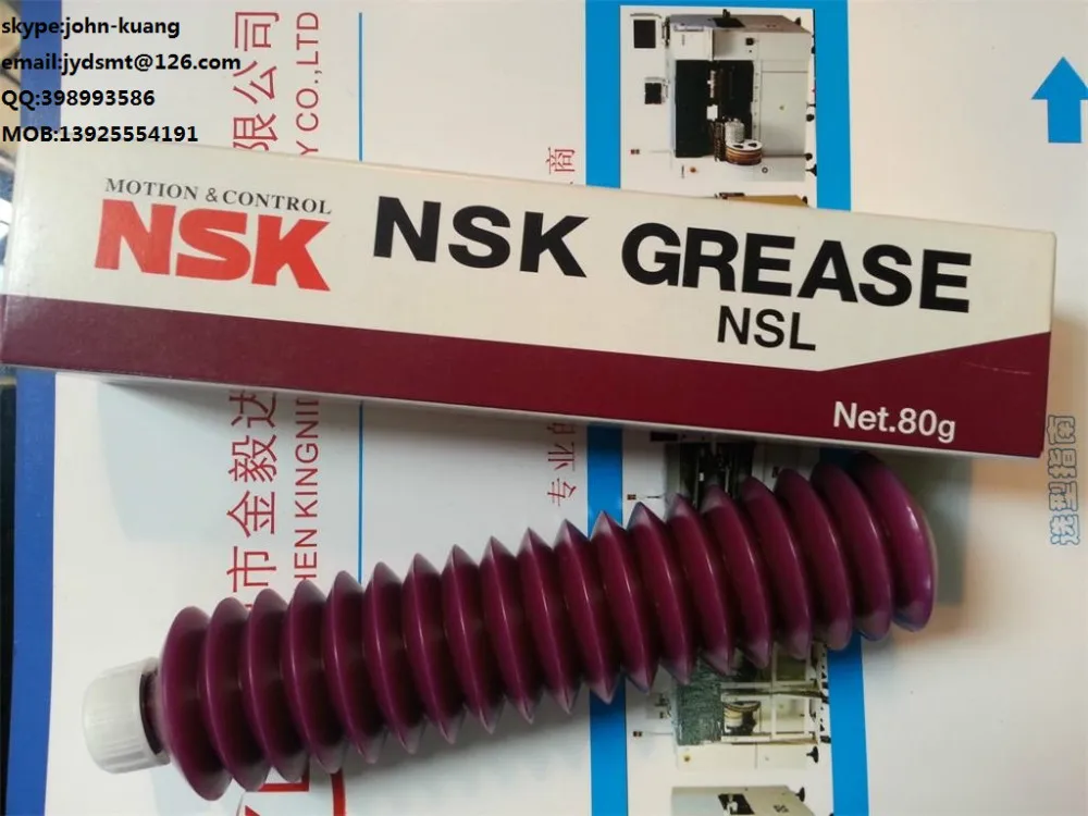 Смазка YAMAHA K48 M3856 001 NSK (NSL)|grease| |