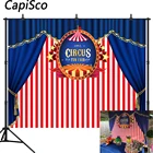 Capisco Виниловый фон для фотосъемки с изображением цирк палатка для празднования дня рождения звезды вечерние красные, синие фон для фотографирования фотобудки