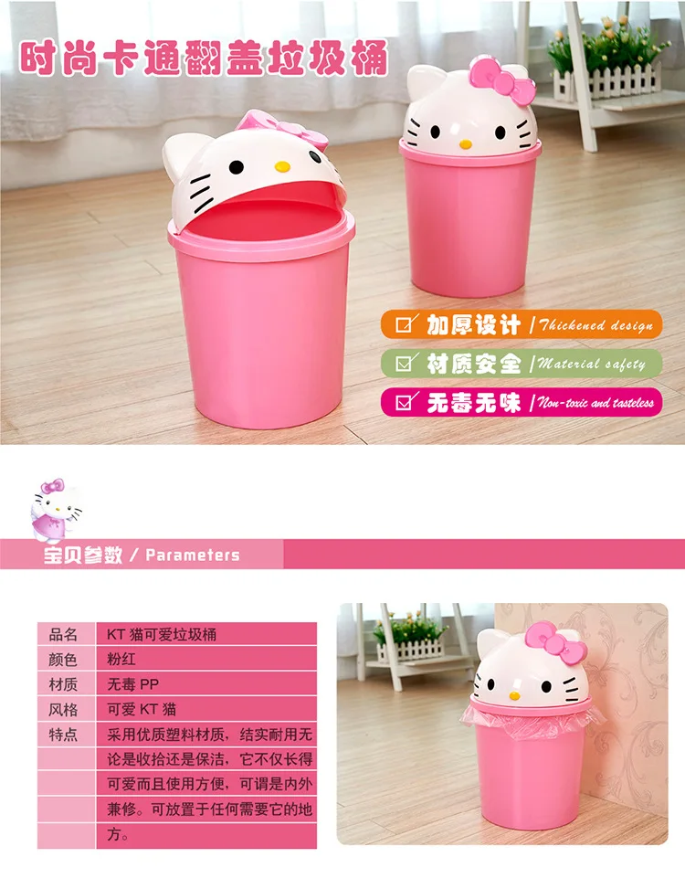 Cute Cat Table Bedroom Mini Trash Bin for Car Storage Bins Waste Basket with Lid Bathroom Trash Can Living Room Recycle Bin Pink