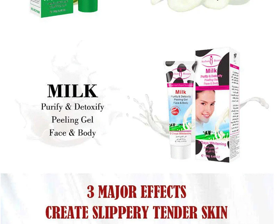 100 г пилинг очищающее средство для лица Натуральный Отшелушивающий отбеливание и осветление средство для отшелушивания для лица пилинг-скраб