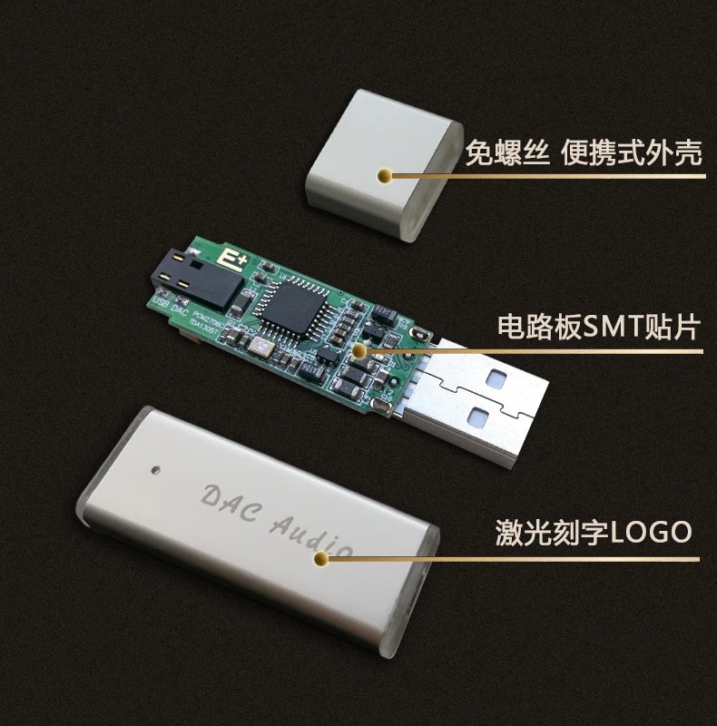 PCM2706 + TDA1305 8K2M аудио hifi телефон OTG портативный USB карта DAC Декодер Усилитель для