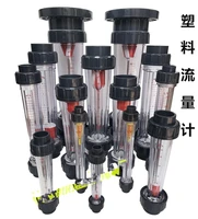 lzs 25 flow meter plastic tube type water rotameter liquid flowmeter measuring tools for chemical light 23mm