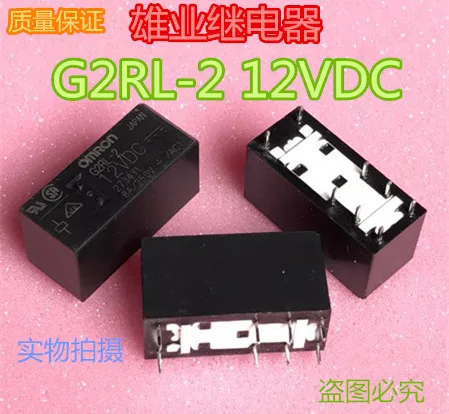 Реле питания G2RL-2 12VDC 8PIN 16A | Обустройство дома
