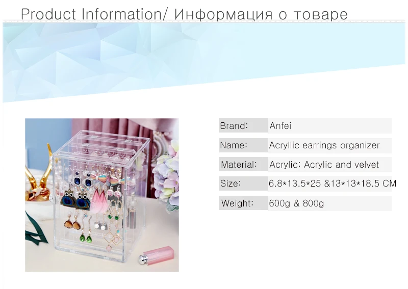 ANFEI прозрачный кристалл ювелирные изделия пластик PS Показать полки ожерелье браслет стойки серьги Вешалка Дизайн ногтей стенд