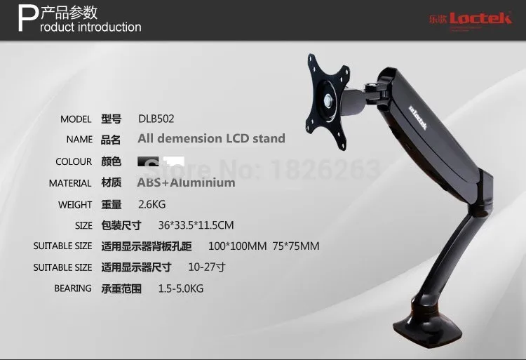 Loctek DLB502 газовая пружина полный рабочий стол 1"-27" ЖК светодиодный держатель для монитора кронштейн загрузки 2-100 кг VESA 75/мм