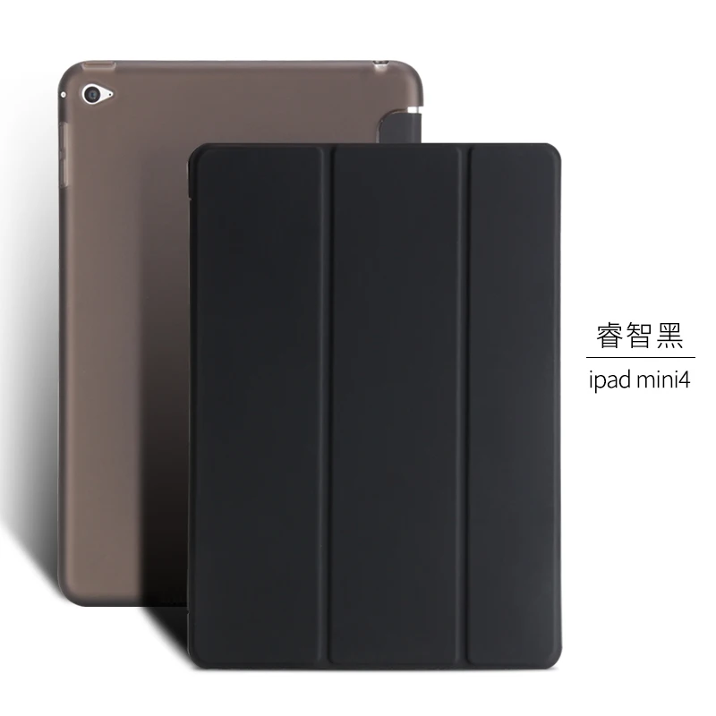 For iPad Mini 4 7.9"Smart ipad Case Ultra Slim PU Leather+TPU Soft Back Auto Sleep/Wake for Apple Mini4 mini tablet Cover | Компьютеры