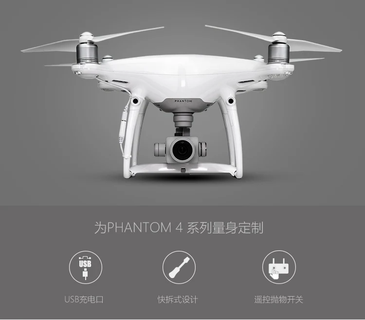 PGYTECH DJI Phantom 4PRO/4A 4 Pro V2.0 параболических Метатель для Drone аксессуары |
