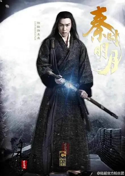 Мужской костюм Hanfu Gai Nie Swordmen для косплея новинка 2015 ТВ компьютерная игра Цинь Ши