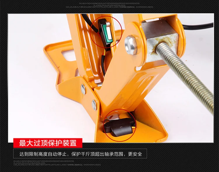 Electric jack Car 12V Scissor Jack Horizontal Jack with electric wrench