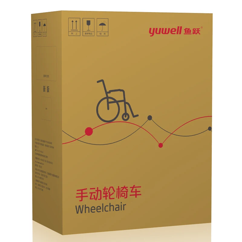 

yuwell H2000 Wheelchair Folding Back Portable Lightweight Wheelchair Use for Children Elderly Handicapped Medical Wheel Chair