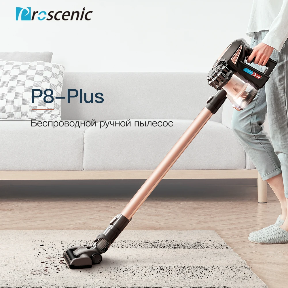 Proscenic p8 Plus, беспроводной пылесос 15000 Pa, мощный, без мешка, ручной пылесос