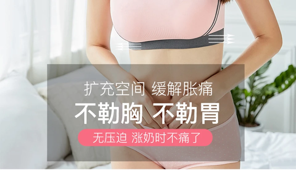 TINGFEI Бюстгальтер для кормления грудью для беременных; модный бюстгальтер для кормления; одежда из вискозы; нижнее Белье для беременных; бюстгальтеры для беременных женщин