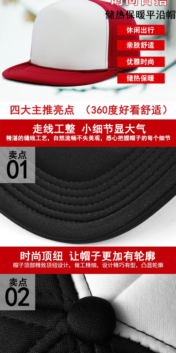 Толщина губка сплошной цвет Snapback cap s Мужская хип-хоп панк-рок BBoy кепки с плоским козырьком Регулируемый логотип индивидуальные простые бейсболки