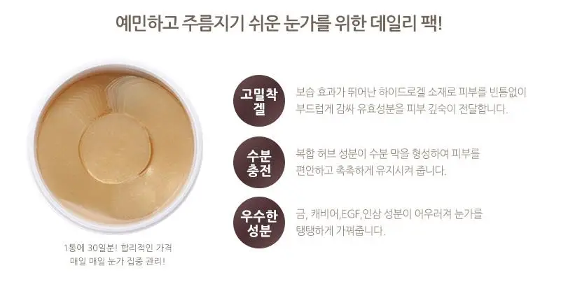 PETITFEE Premium Gold & EGF Eye Patch 60pcs + Spot 90pcs Korea Mask Face Care Anti Wrinkle |