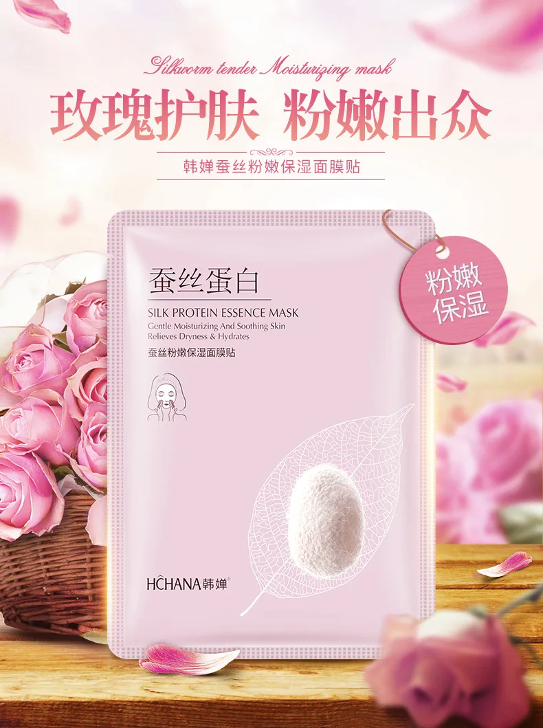 HanChan 1Pcs Silk Protein Essence Nourish Facial Masks Moisturizing anti acne aging whitening Oil-control Skin Care Mask
