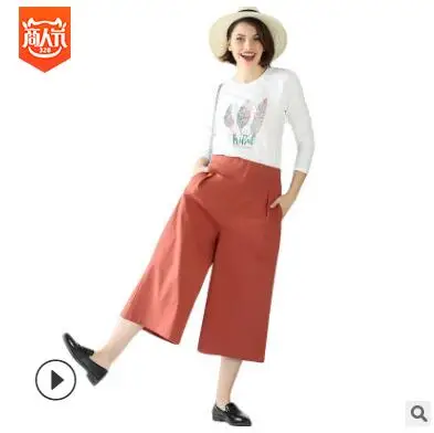 Новинка 2020 женские весенне Летние повседневные широкие брюки в стиле ретро