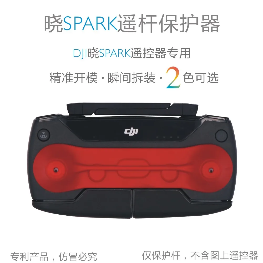 DJI Spark Rocker Remote Protection Control Bracket for Accessories | Электроника