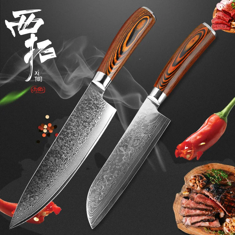 Кухонный нож XITUO 8 дюймов шеф ножи 67 слоев дамасская сталь мясница овощной для