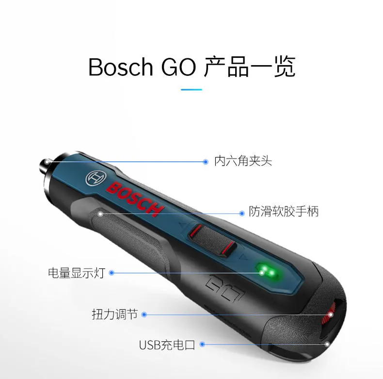 25 Комплектов отвертка головка набор Bosch электрическая автоматическая зарядка