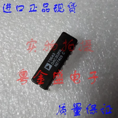 

Бесплатная доставка DAC312FR DAC312ER DAC312F DAC312