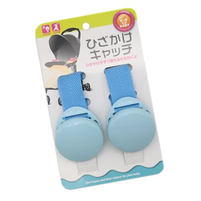 Blue Модный Детский многофункциональный зажим для нагрудника из 2 предметов, универсальный зажим коляски, аксессуары для детской коляски, зажим для одеяла - Цвет: Blue