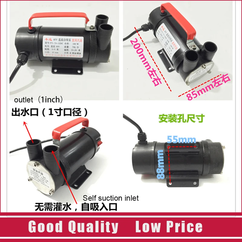 1 дюйм DC водяной насос 12V самовсасывающий центробежный насос|dc water pump 12v|water 12vdc |