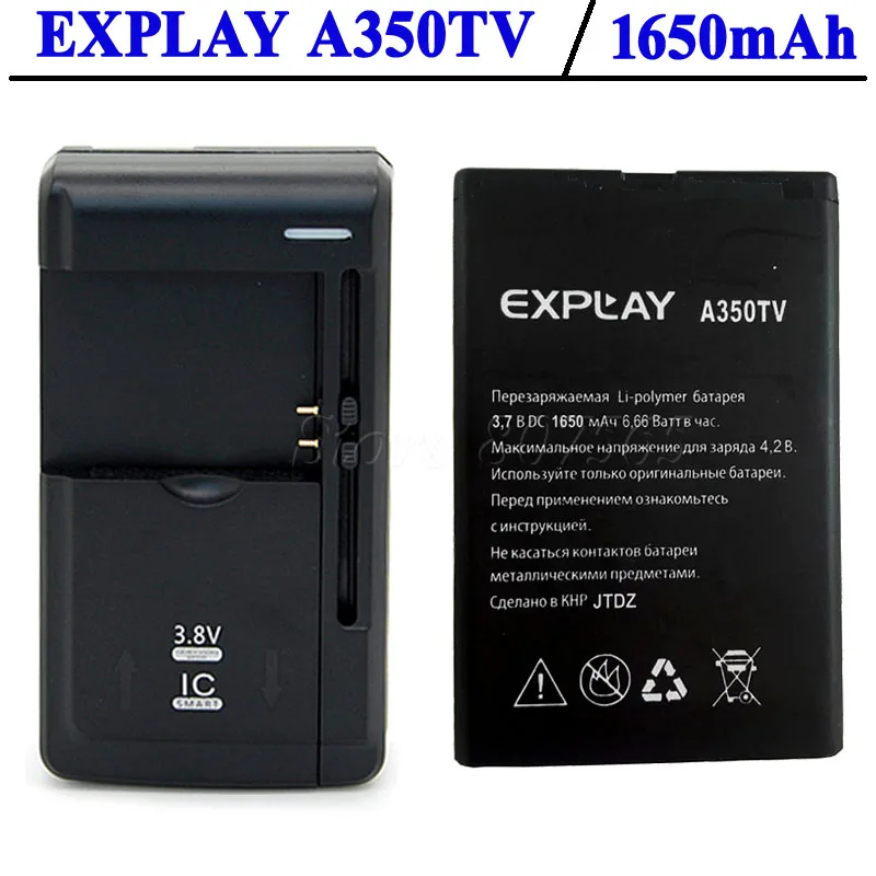 Explay A350TV Батарея 1650 мАч Высококачественная мобильная телефонная батарея Батарея Баттерия АККУ+ Универсальное зарядное устройство (US/EU/UK/AU) ON.