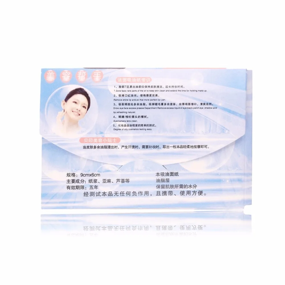 50 шт. салфетки Pro Мощный Макияж Очищающая масляная Впитывающая Бумага для лица