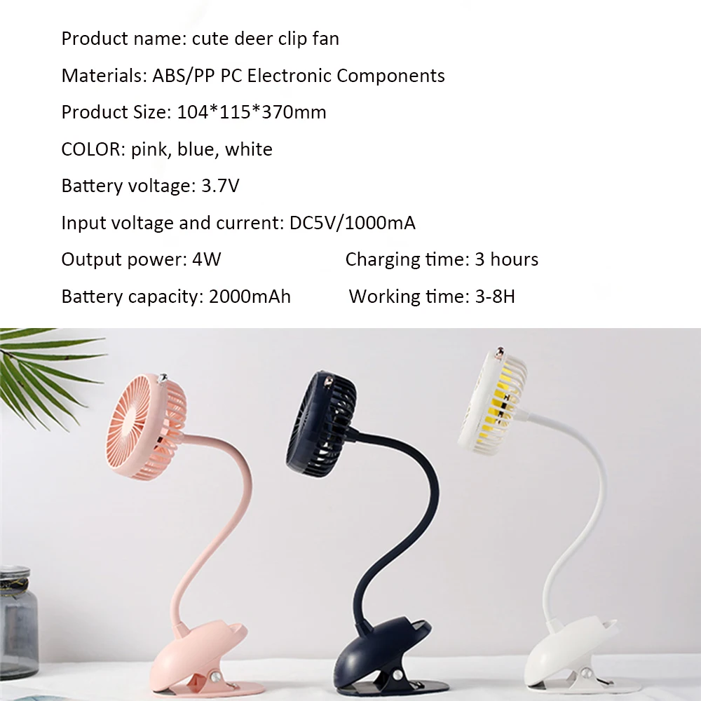 USB мини-вентилятор с зажимом 2 в 1 милый форме оленя Настольный переносные