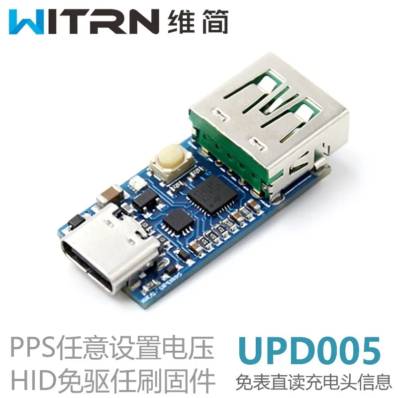 WEB-UPD005 PD DC манок Обнаружение PD3.0PPS триггер быстрой зарядки QC4 + опрос HID