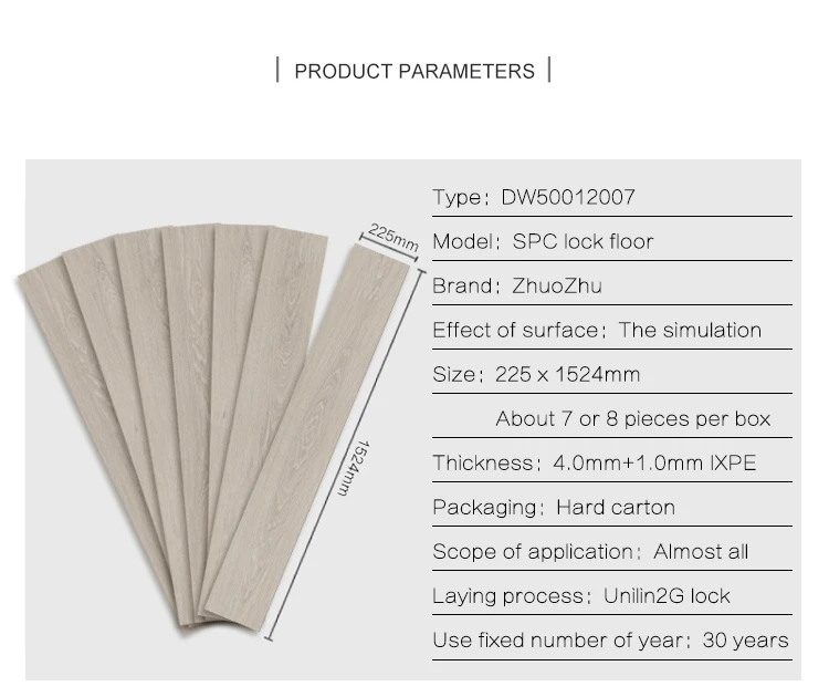 SPC lock flooring is wear-resistant, skidproof, waterproof, flame retardant, and formaldehyde-free for home and commercial use