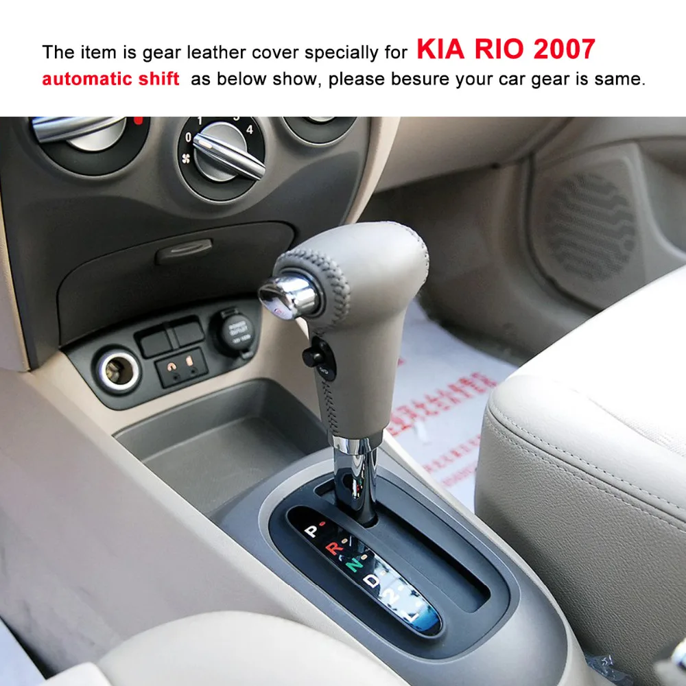 Чехлы на автомобильные шестерни Yuji Hong чехол для KIA RIO 2007 ошейники с автоматическим