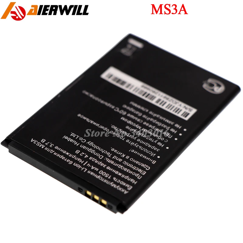 Аккумулятор MS3A 1500 мАч для входа в систему MegaFon 2|battery for|batteries batteriesaccumulator battery |