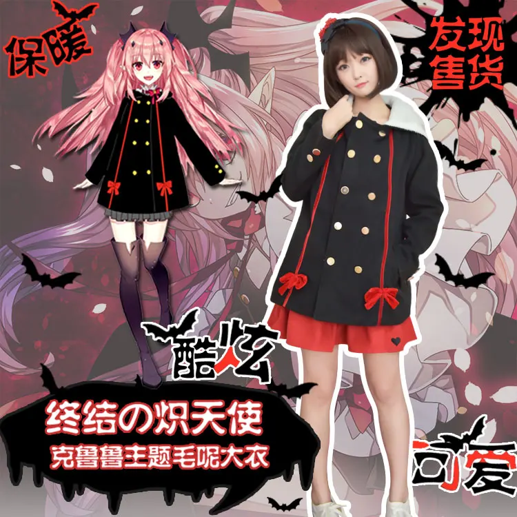 [В наличии] аниме Серафим конца Krul Tepes рисунок маленький Дьявол Косплей Толстовка