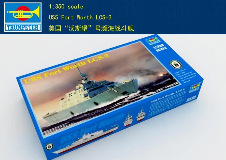 Труба 04553 1:350 ВМФ США &quotфорта worth&quot модель в сборе с кострами | Игрушки и хобби