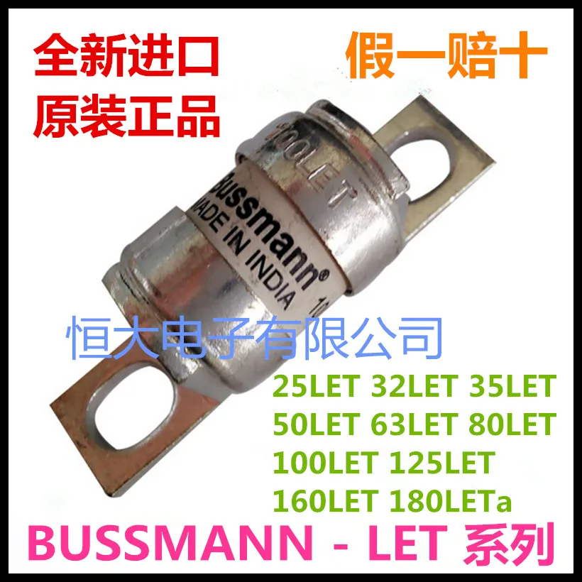 Новые Соединенные Штаты предохранители BUSSMANN BS88: 4 предохранитель 25LET 32LET 35LET 50LET 63LET
