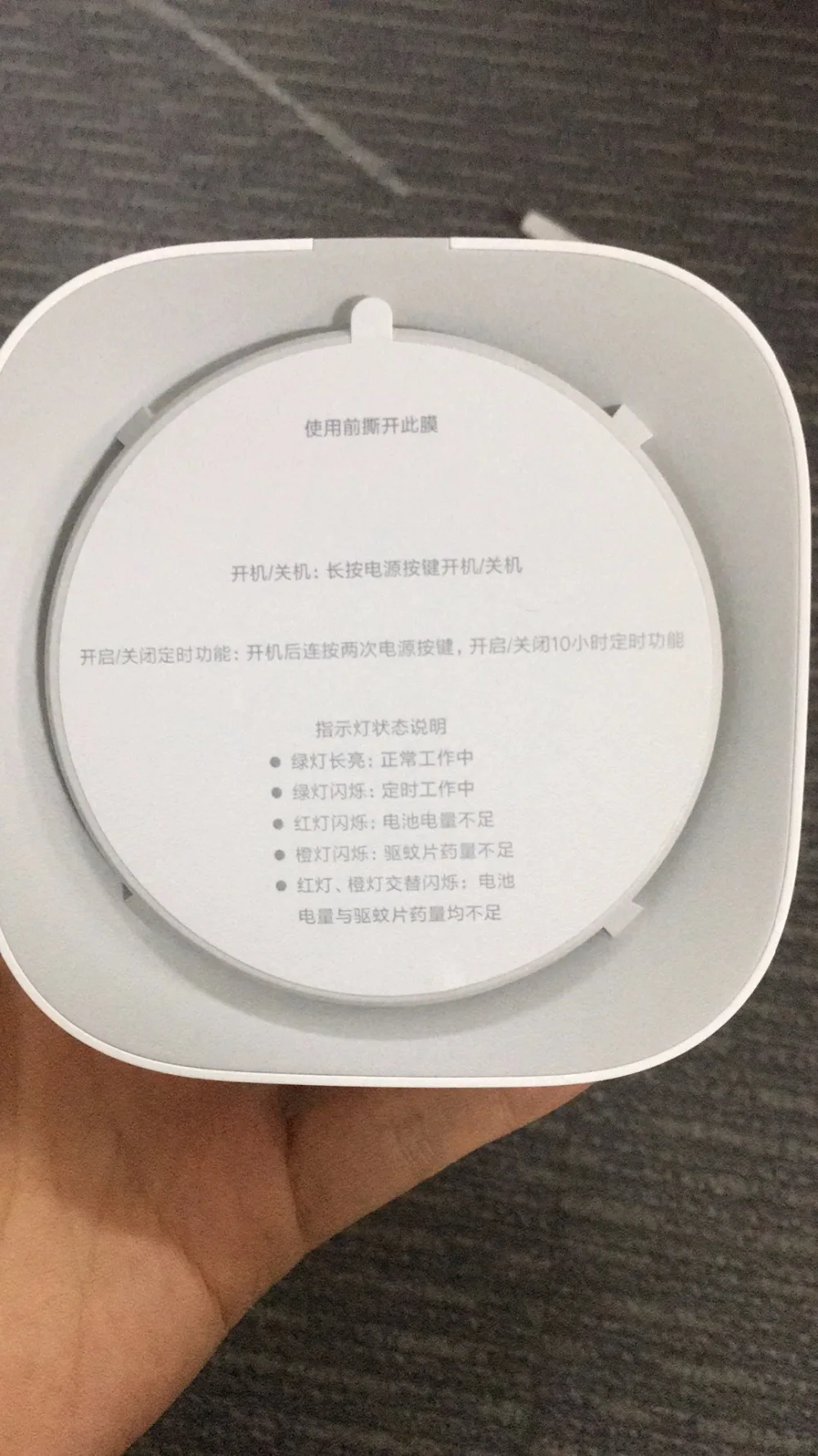 Xiaomi Mijia москитный Репеллент убийца Базовая версия без нагрева вентилятор привод портативный отпугиватель насекомых Функция синхронизации репеллент