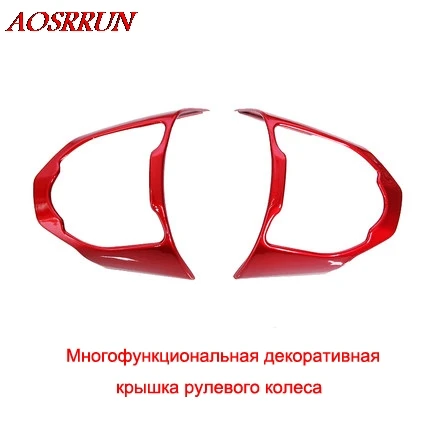 Автомобильный редуктор Крышка Кондиционера выход интерьер молдинги хромированная отделка для KIA RIO X-LINE X LINE RIO 4 автомобильные аксессуары - Название цвета: 2