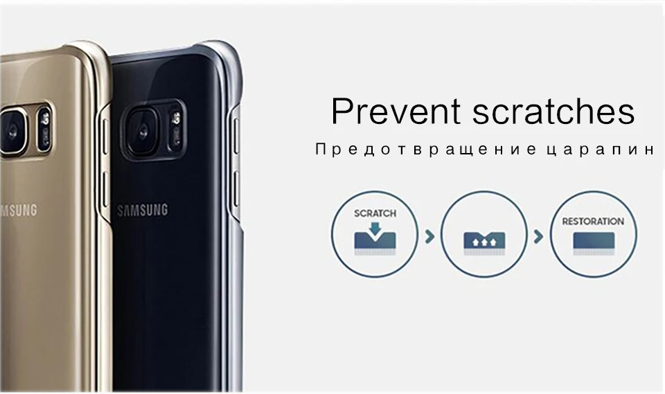 Samsunga Galxy S7 S6 Edge чехол Прозрачный Жесткий ПК Тонкий чехол на заднюю панель Полная защита от царапин Роскошный прозрачный чехол