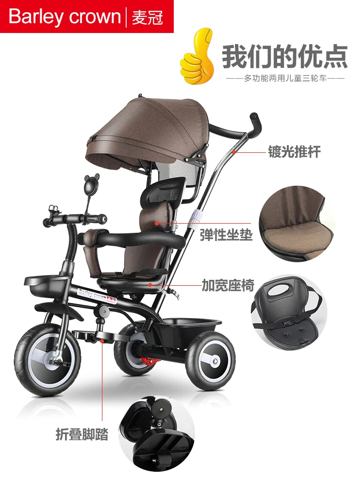 Micr trike xl, детский трехколесный велосипед для детей от 3 месяцев до 3 лет, подарок, детская прогулочная коляска, детский велосипед 3 в 1